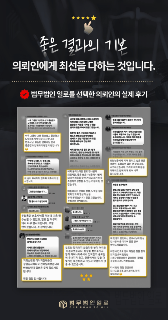 특수상해합의금, 얼마를 줘야 합의할 수 있을까?
