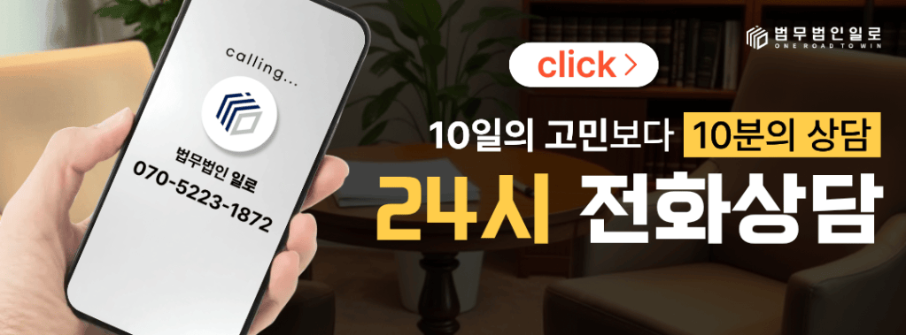 특수상해합의금, 얼마를 줘야 합의할 수 있을까?
