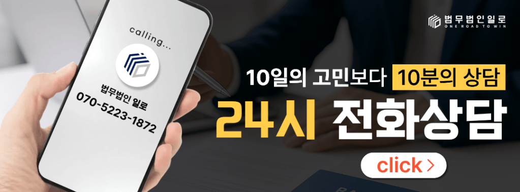 특수공무집행방해 초범, 구속 가능성과 경찰조사에서 확인할 점