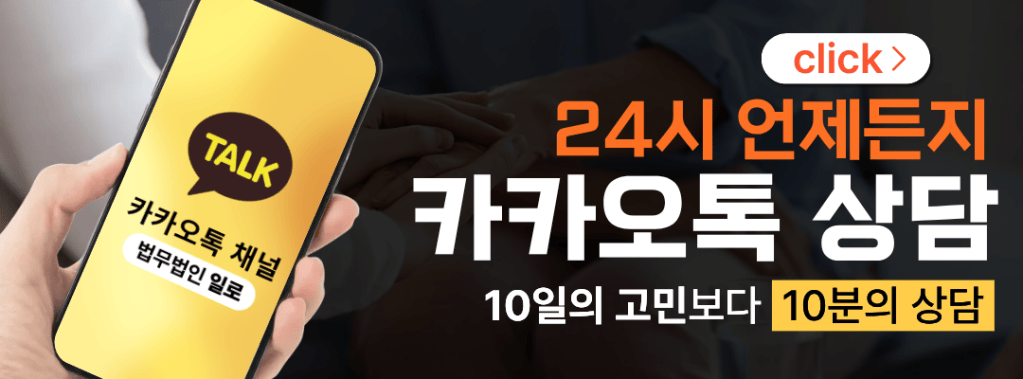 특수공무집행방해 초범, 구속 가능성과 경찰조사에서 확인할 점